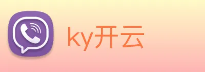 ky开云 Logo